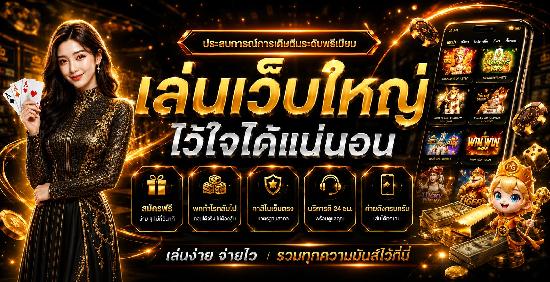 HUAYVIP8998 | เว็บหวยออนไลน์ ผลหวยวันนี้ ทางเข้า