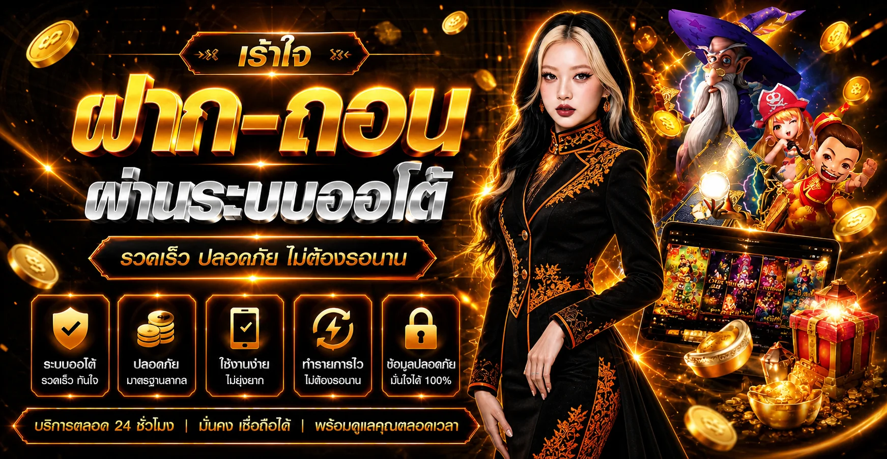 HUAYVIP8998 | เว็บหวยออนไลน์ ผลหวยวันนี้ ทางเข้า